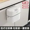 Cubo de Basura de Pared para Baño Cocina Inodoro Sala de Estar con Tapa Contenedor con Tapa Ranura Basura de Cocina Tapa abatible Almacenamiento en Ranura