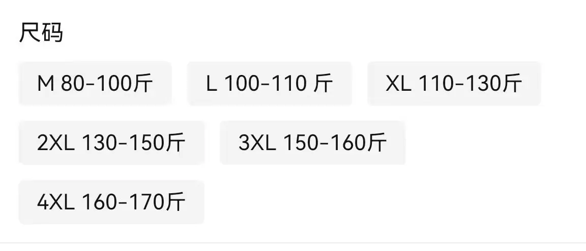 一键上货_20260506033615
