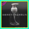 Botella de espuma transparente de 300 ml para desinfectante de manos, botella espumadora para champú, botella de espuma de 300 ml para limpiador facial