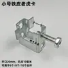 Grampos Velhos de Tigre de Ferro Fundido, Conexões de Aço em Forma de C, Grampos Boca de Tigre, Grampos para Vigas, Peças de Levantamento de Aço Tipo, Grampos para Vigas I de Aço Quadrado