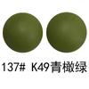 Cuentas Redondas de Silicona Transfronterizas 15 mm Redondas Grado Alimenticio Cuentas de Silicona para Bebé Accesorios para Cadena de Chupete Infantil Ahora