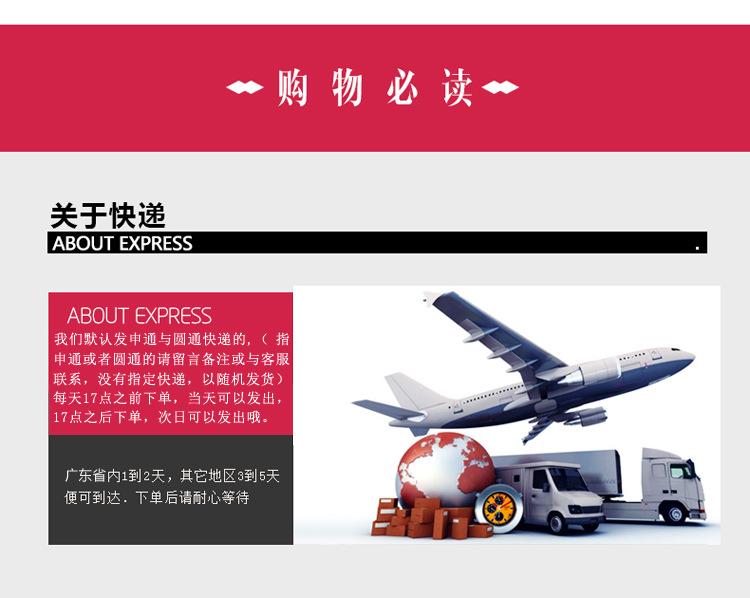 详情17.jpg