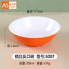 Melamina A5 louça tipo porcelana tigela de negócios tigela de café da manhã tigela de mingau tigela de pele fria tigela de sopa de leite de soja tigela anti-boca tigela de wonton