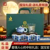 Caixa de Conjunto de Chá Presente de Meio Outono da Fornalha Guobao, Cena do Rio Qingming, Inauguração de Casa, Cerimônia de Inauguração, Reunião Anual da Empresa, Negócios com LOGO