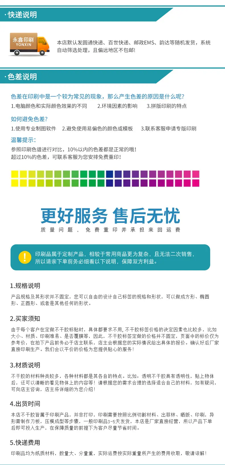 主推洗发水1_13.jpg