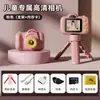 Nuevo modelo privado transfronterizo para niños, cámara de dibujos animados, videocámara digital, regalo de cumpleaños, minicámara que puede imprimir fotos
