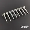 Conector Macho y Hembra Sm2.54Mm 2P/3/4/5/6/7/8/9// Enchufe Terminal de Acoplamiento Aéreo