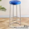 Bancos Altos, Taburetes Redondos, Taburetes para Mesa de Comedor, Bancos Altos de Acero Inoxidable Engrosado, Salones de Juegos KTV, Taburetes Altos Comerciales para el Hogar