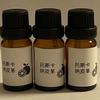 Suministrado Directamente del Fabricante Materiales para Velas DIY Pastillas de Cera para Velas Aromáticas Escamas de Cera Aceite Esencial Fragancia Aroma Fragancia 10ml Fragancia