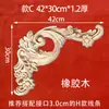 Talla de Madera Dongyang Madera Maciza Flores Talladas Flores de Esquina China Paredes de Fondo Estilo Americano Decoración de Flores de Madera Francesa Adhesivos de Madera Piezas de Flores de Línea