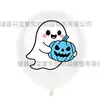 Set de Globos de Látex para Halloween Calavera/Fantasma/Calabaza Murciélago Globos con Forma Decoraciones de Globos para Fiesta de Festival