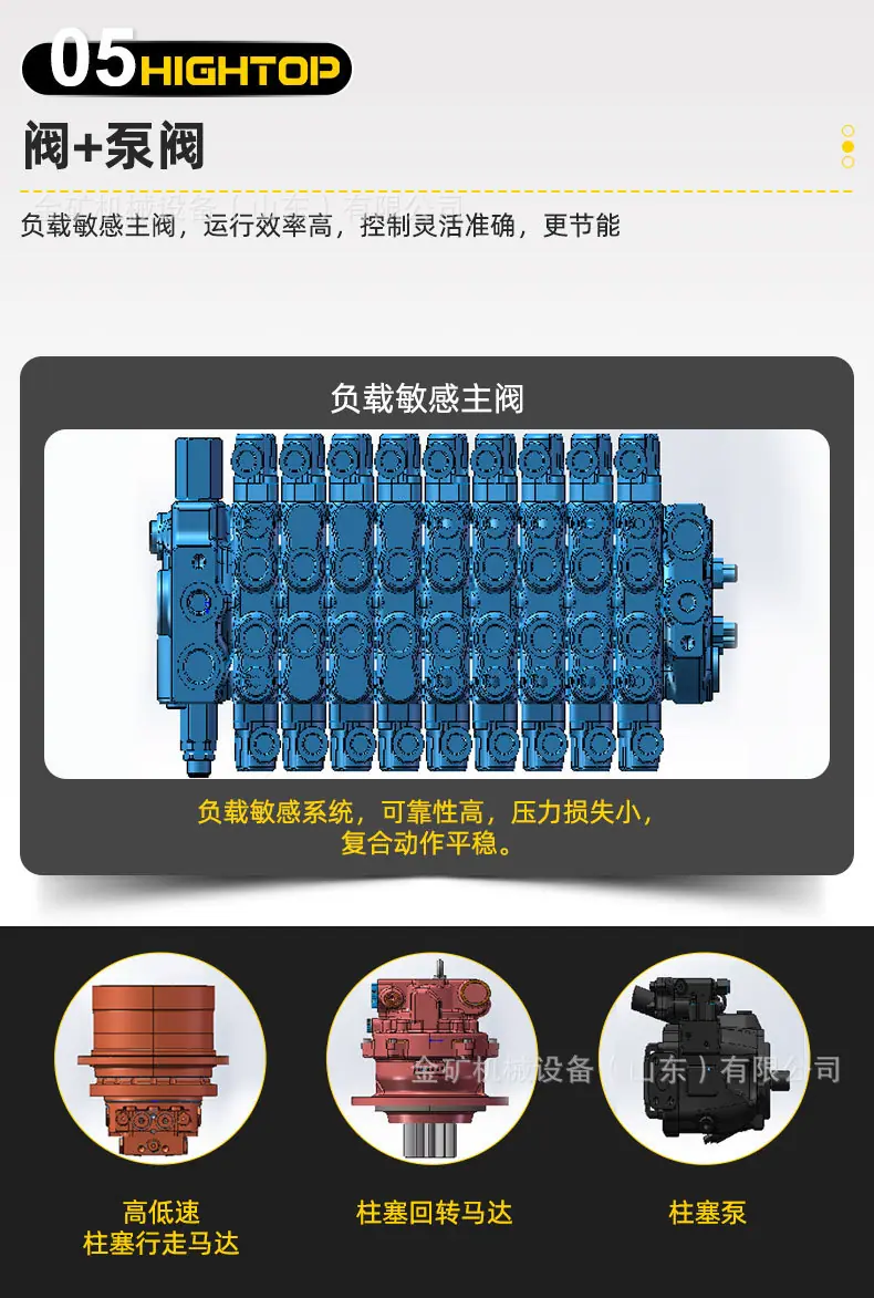 详情页中文海拓_11