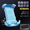 Soporte para teléfono de vehículo eléctrico, soporte de navegación para repartidor en motocicleta, protección completa, a prueba de golpes, soporte multifuncional para teléfono