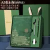 Cuaderno Tendencia Nacional A5 Logo Personalizado Regalo Oficina Negocios Bloc de Notas Engrosado Hebilla de Alto Valor Caja de Regalo