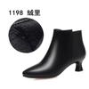 Moda Elegantes Botas Individuales Zapatos de Cuero Negros Zapatos de Trabajo Zapatos de Mujer Cuero Suave Suela Suave Forro Polar Zapatos de Algodón Botas de Tacón Bajo Otoño e Invierno