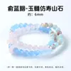 Jingdong Joyería 5A Piedra Roja Natural Piedra Shoushan Cristal en Polvo Cúpula de Loto Pulsera de Doble Círculo Joyería Pequeña y Fresca para Niña al Mayoreo