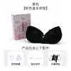 Sujetador inflable de una pieza con pegatinas push-up para el pecho, ropa interior invisible, pecho pequeño, soporte push-up grande para fotos de boda