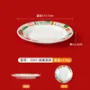 Melamina Restaurante Chinês Estilo Hong Kong Louça Pratos Retrô Plástico Imitação de Porcelana Pratos com Impressão de Logotipo