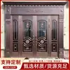 Uau Porta Personalizada de Cobre Puro Entrada de Villa Porta com Revestimento de Cobre Aço Inoxidável Porta de Vidro Porta de Entrada de Dois ou Quatro Painéis Personalização