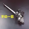 Prensa punzonadora eléctrica estilo taiwanés 0.5 1 2 toneladas manija de arranque cuerpo bloque de freno fijación tornillo de doble cabeza
