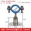 Soporte de Tubería de Acero Inoxidable 304, Ajustable con Base para Fijación de Tuberías de Alcantarillado y Gas, Abrazadera de Tubería Montada en Pared, Clip de Tubería de 6 Puntos