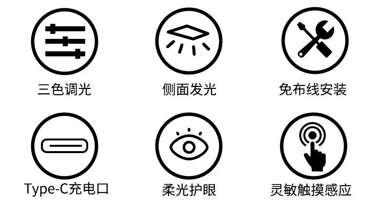 触摸感应灯详情_02.jpg