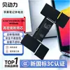 Nova Bateria Aplicável para Notebook Apple A1527 A1705 A1534 MF855 MJY32 MF865 Computador