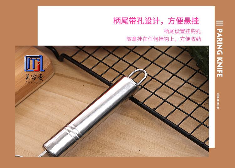 美家爱1_13