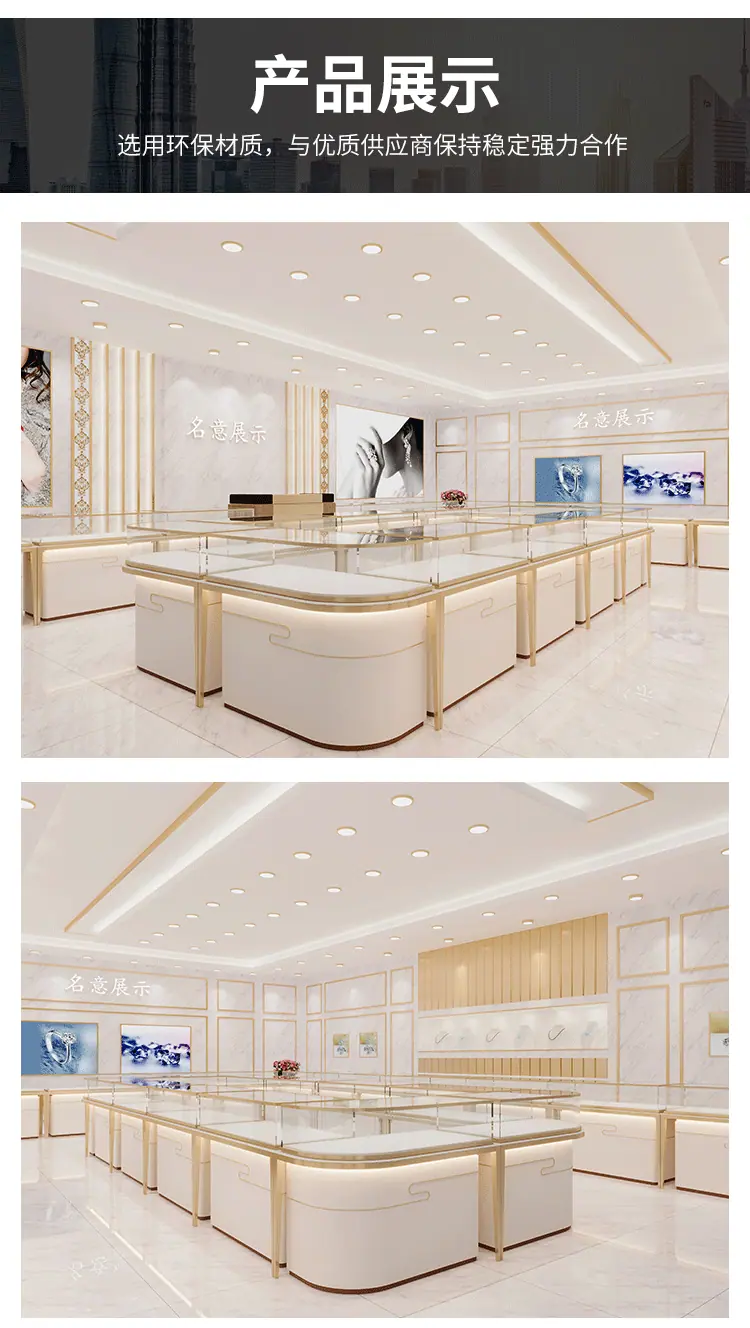珠宝展示柜_10.gif