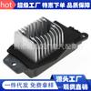 Adecuado para el módulo de control de resistencia del ventilador Ford Lincoln 3W1Z19E624AA 6C3Z19E624AA