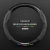 Funda para Volante Chevrolet Xingmairo Modelos 22-23 Piel Genuina Universal Cuatro Estaciones Fibra de Carbono Ultra-Delgada Cubierta de Manija Gamuza