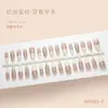 Gato Melocotón Crema Ojo de Gato Textura de Alta Gama Estilo Girly Estilo Hermana Mayor Blanqueamiento Manicura Estilo Corto 30 Piezas Manicura Portátil