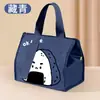 Bolsa Tote para Marmita de Estudante, Bolsa Térmica para Trabalho, Bolsa Térmica para Marmita Impermeável Espessa com Folha de Alumínio, Bolsa Térmica Transfronteiriça