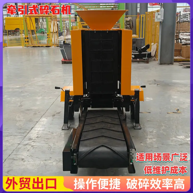 碎石机 (35)