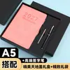Cuaderno forrado con tacto de piel A5 2027, alto valor estético, cuaderno A4 engrosado para estudiantes de examen de posgrado, cuaderno personalizable en stock