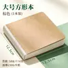 Cuaderno de bocetos Yuanhao para marcadores, Engrosado, No transparente, Cuaderno de bocetos portátil, Libro de dibujo en blanco para dibujo de ocio