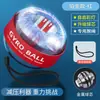 Pelota de muñeca autoarrancable luces luminosas magnéticas agarre para dedos giroscopio entrenamiento fitness pelota de agarre para descompresión venta al por mayor