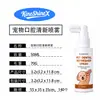 Spray Refrescante Oral para Pets Kineshinex para Cães e Gatos, Universal para Remover Mau Hálito, Solução Diária para Limpeza e Cuidado dos Dentes