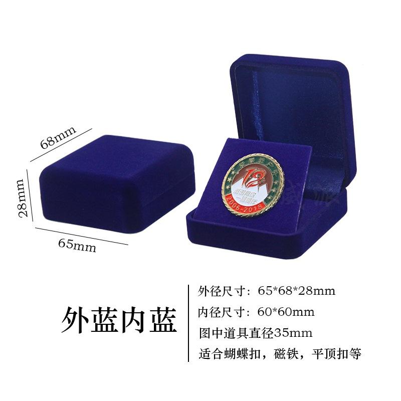 外蓝内蓝水印1