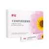 Gel Antibacteriano Vaginal de Carbômero de Girassol Alivia o Odor, Acalma a Coceira Cervical, Cuidados e Manutenção Íntima, Antibacteriano Ginecológico