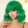 Peruca Bob Curta Ondulada Cor Pastel com Franja Comprimento do Ombro Cabelo Sintético Colorido para Meninas Peruca Cosplay