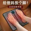 Massageador de Pés Tapete de Massagem Adesivo de Massagem Inteligente Massagem nos Pés Máquina de Terapia para Pés Pulso EMS Artefato de Tapete para Pés Caseiro