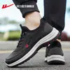 Zapatos para hombre Huili, nueva colección de otoño 2026, zapatos ligeros y transpirables para caminar para papás, de suela suave, estilo slip-on fácil de poner para hombres de mediana edad y mayores