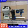 Máquina integrada de mandrilamento e soldagem CNC, mandriladora móvel pequena portátil, máquina de reparo de furos de pino de escavadeira carregadeira