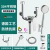 Grifo de Ducha de Acero Inoxidable Alemán Válvula Mezcladora de Agua Fría y Caliente Baño Hogareño Calentador de Agua Eléctrico Válvula Mezcladora Baño