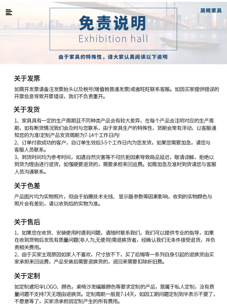 简概页尾_07