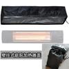 Funda negra para calentador de patio de pared, funda rectangular para calentador de terraza con cordón de ajuste, tela Oxford 420D
