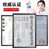 Creme de ervas para brotoeja e coceira na pele, picadas de mosquito, antibacteriano, antipruriginoso, compra em grupo, fabricantes de origem de e-commerce