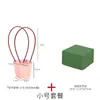 Dia dos Namorados Chinês Sacola de Papel Kraft com Flores Cesta de Flores Cesta Pequena Caixa de Embalagem para Buquê Caixa de Flores Material para Arranjo Floral DIY
