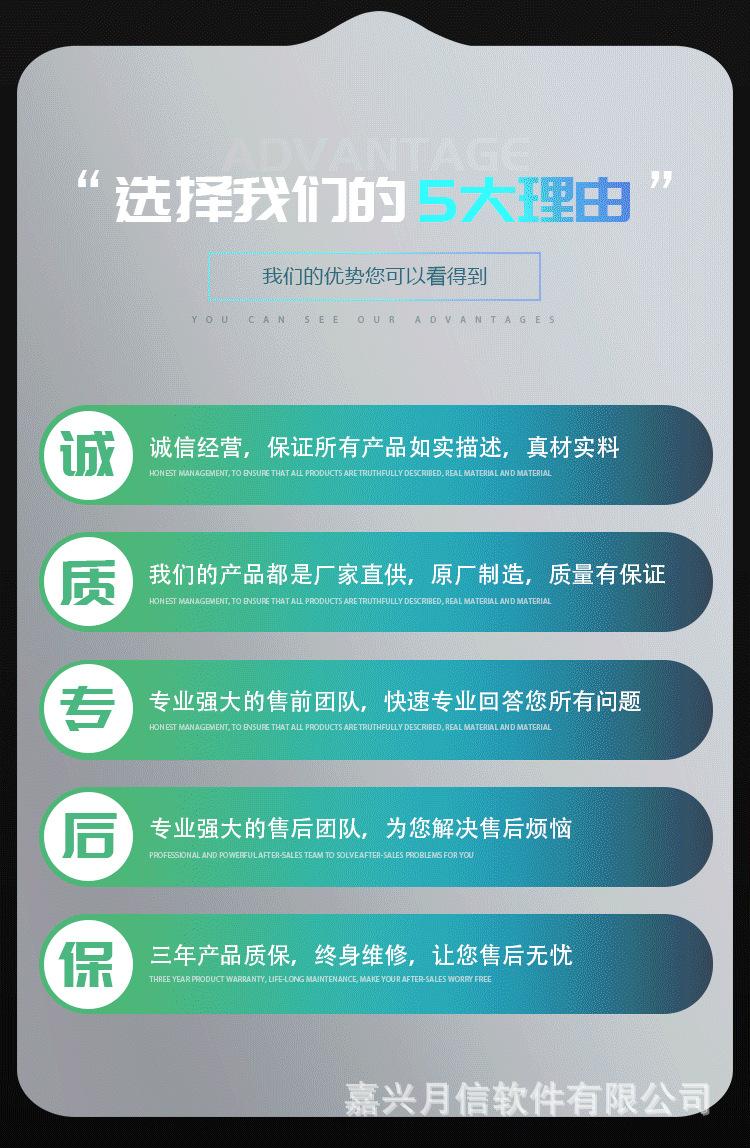 2513黑红_10.png